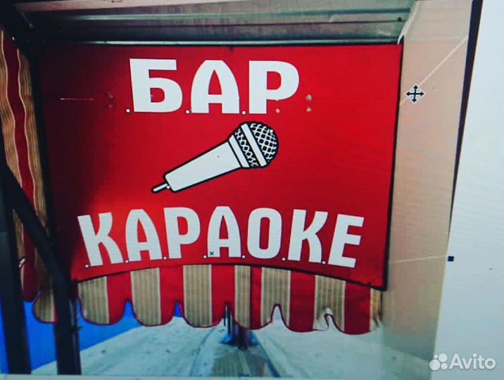 Бармен официант