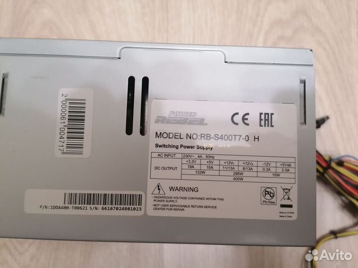 Блок питания 400w