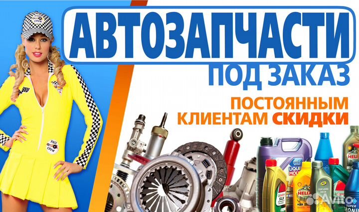 Сто 