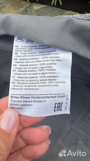 Прогулочная коляска britax romer