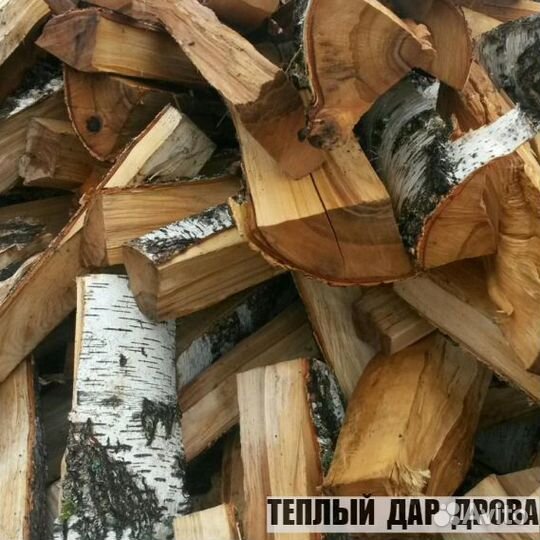 Дрова с доставкой