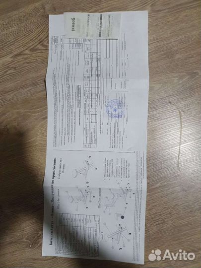 Ортопедический стул