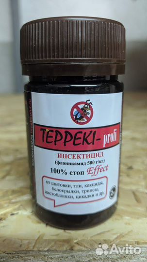 Теппеки (teppeki) инсектицид