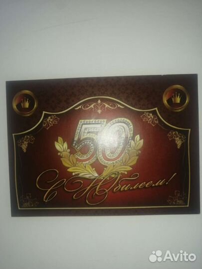 Ложечка чайная юбилейная, наклейка на бутылку