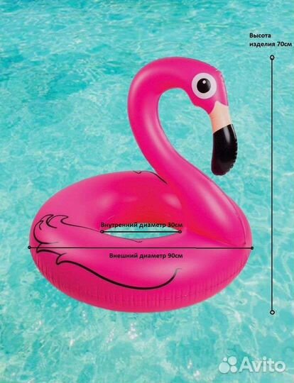 Надувной круг для плавания Фламинго детский 90 см