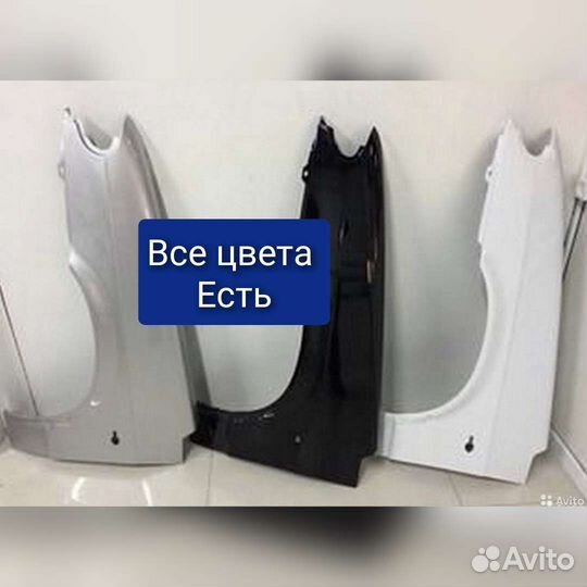 Крыло переднее левое правое ваз 2114 2113 2115