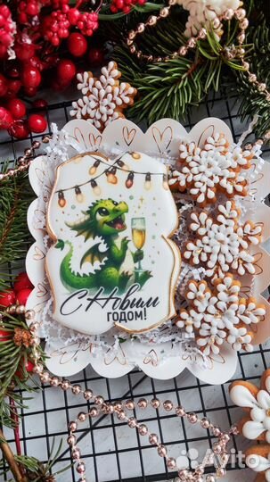 Новогодние пряники