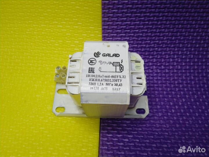 Дроссель днат 70/100/150 ват Galad