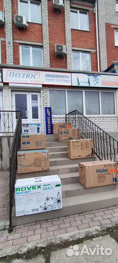 Сплит системы