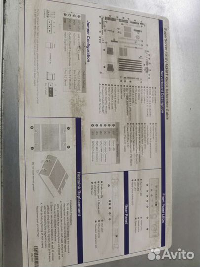 Сервер 2x xeon e5420, 10Gb ram