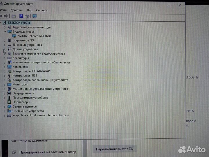 Игровой Пк