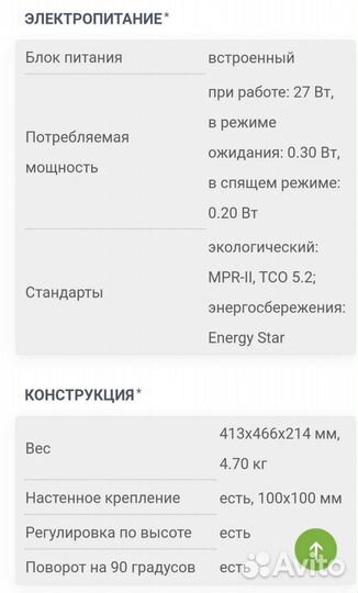 Монитор Asus vb198tl