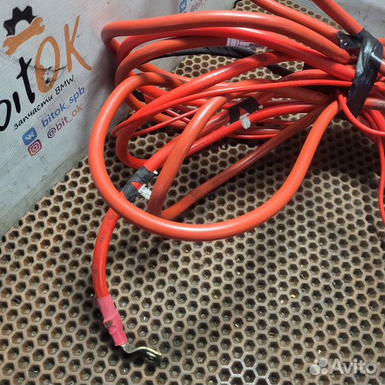 Провод плюс BMW iX3 g08 BEV