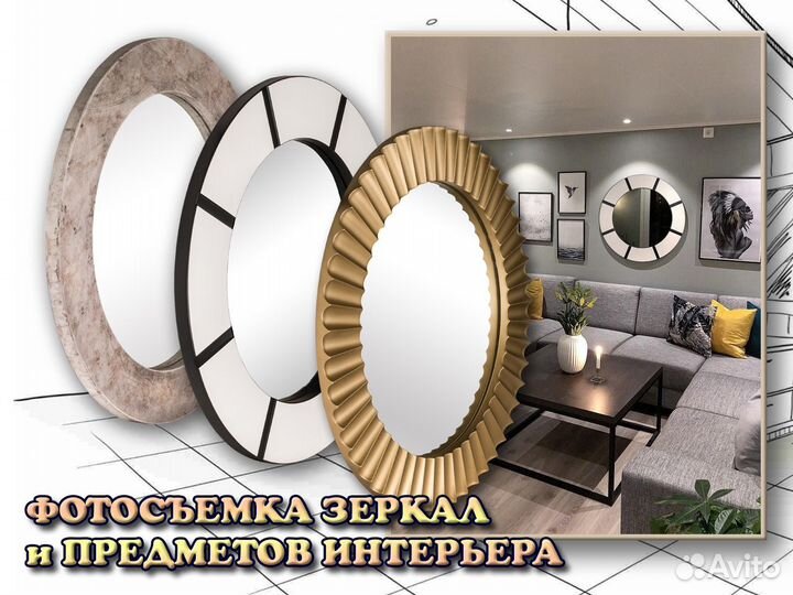 Предметная фотосъемка для Озон и Wildberries