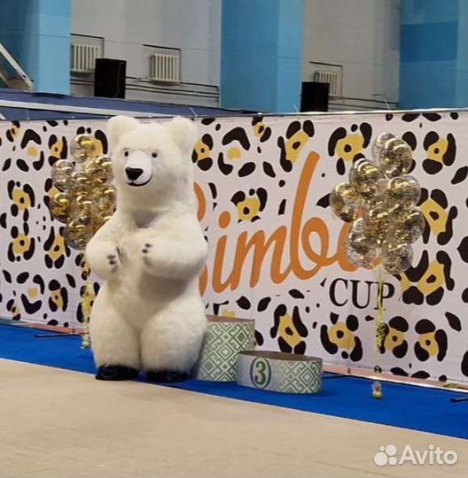 Белый мишка поздравление