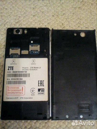 ZTE Blade L2, 4 ГБ