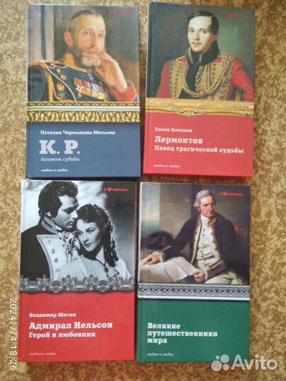 Книги Я люблю читать серия