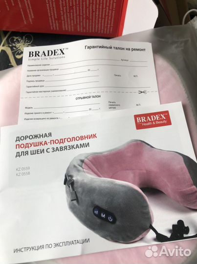 Подушка-воротник массажный