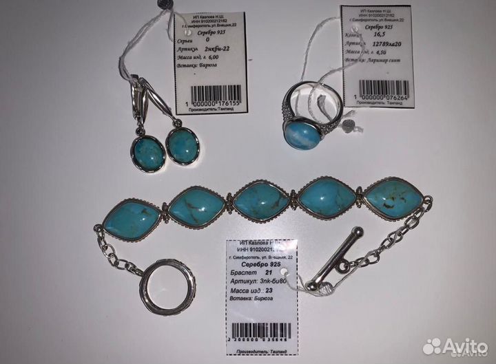 Набор украшений