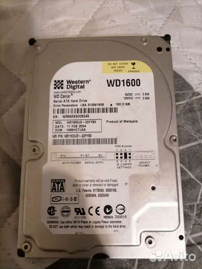 Жесткий диск