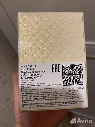 Mon Parfum M.Micallef