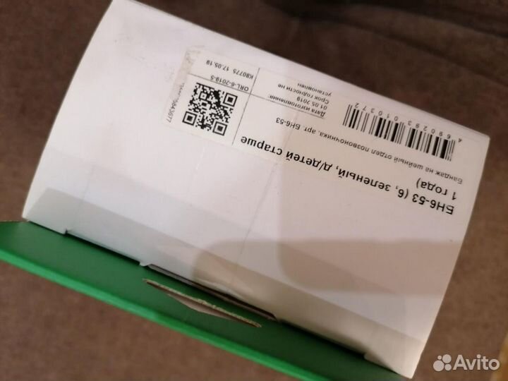 Воротник ортопедический бандаж на шею orlett