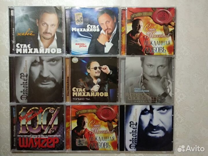 Стас Михайлов Михаил CD