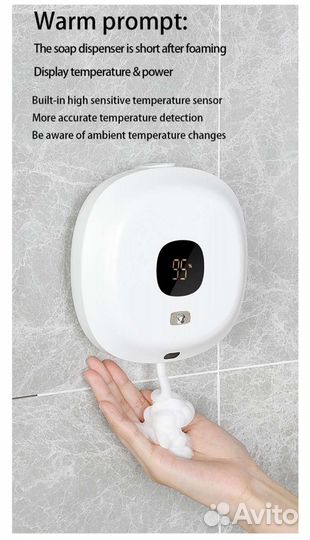 Дозатор для мыла сенсорный новый