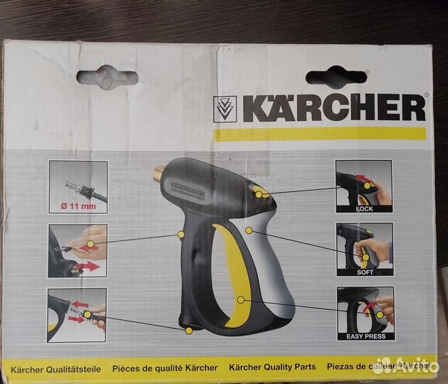 Пистолет для мойки karcher 4.775-463.0