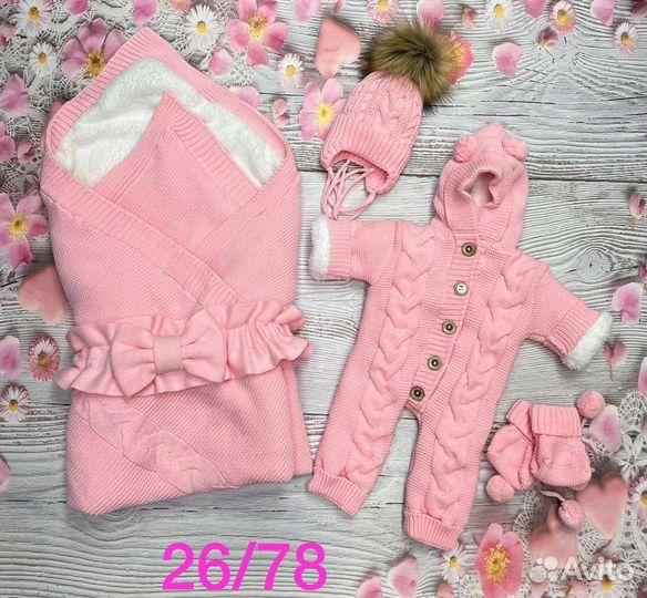 Комплект на выписку зима