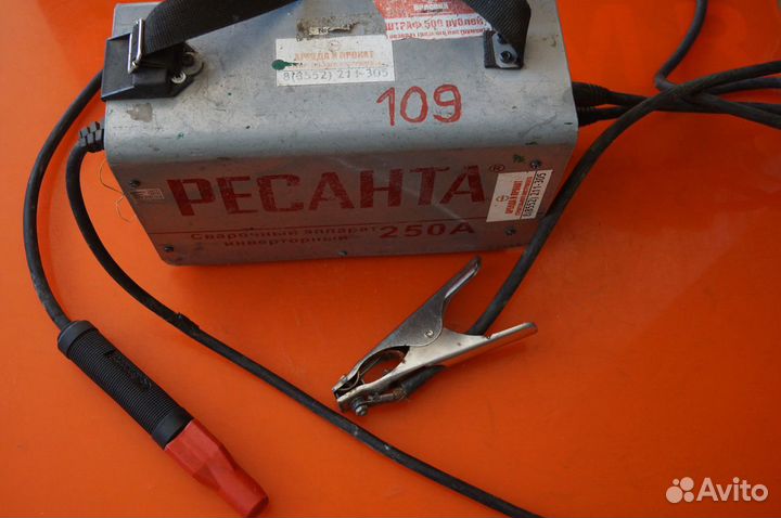 Аренда сварочного аппарата