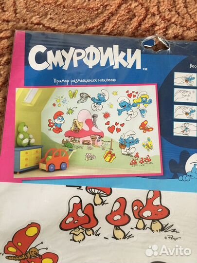 Наклейки на стену