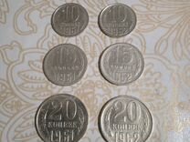 Монеты СССР 1961,1962 г. / Лот