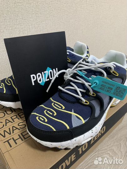 Кроссовки nike air max terrascape