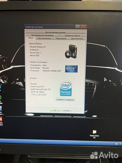 Компьютер рабочий