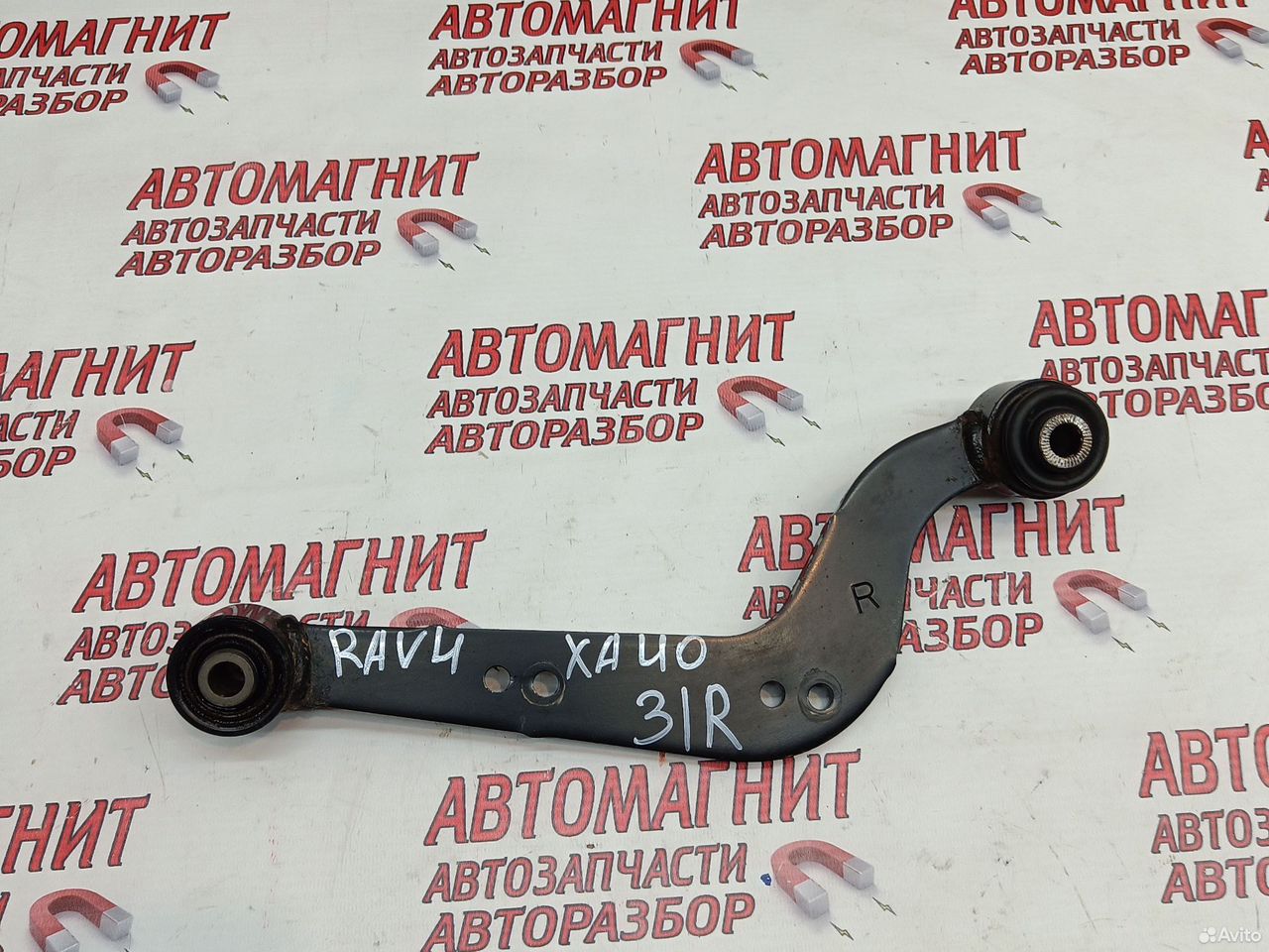 Рычаг задний правый поперечный Toyota Rav 4 XA40