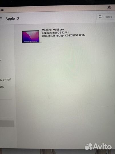Apple MacBook Pro A1534