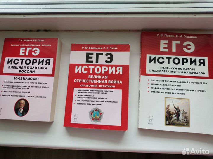 Пособия и учебники