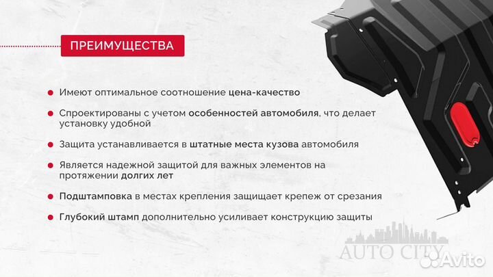 Защита МКПП и рк Dymos для UAZ Patriot 2013, V-2.7