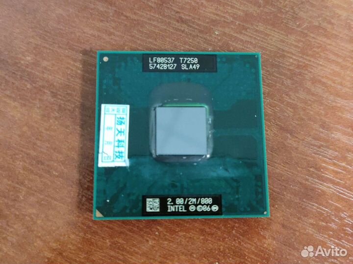Процессоры Core 2 Duo мобильные T7200, T7250