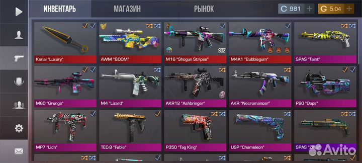 Продам скины в Standoff 2