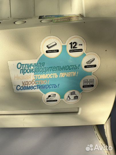 Лазерный принтер samsung ml-1210