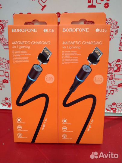 Usb кабель Borofone BU16 IOS (M3). к2
