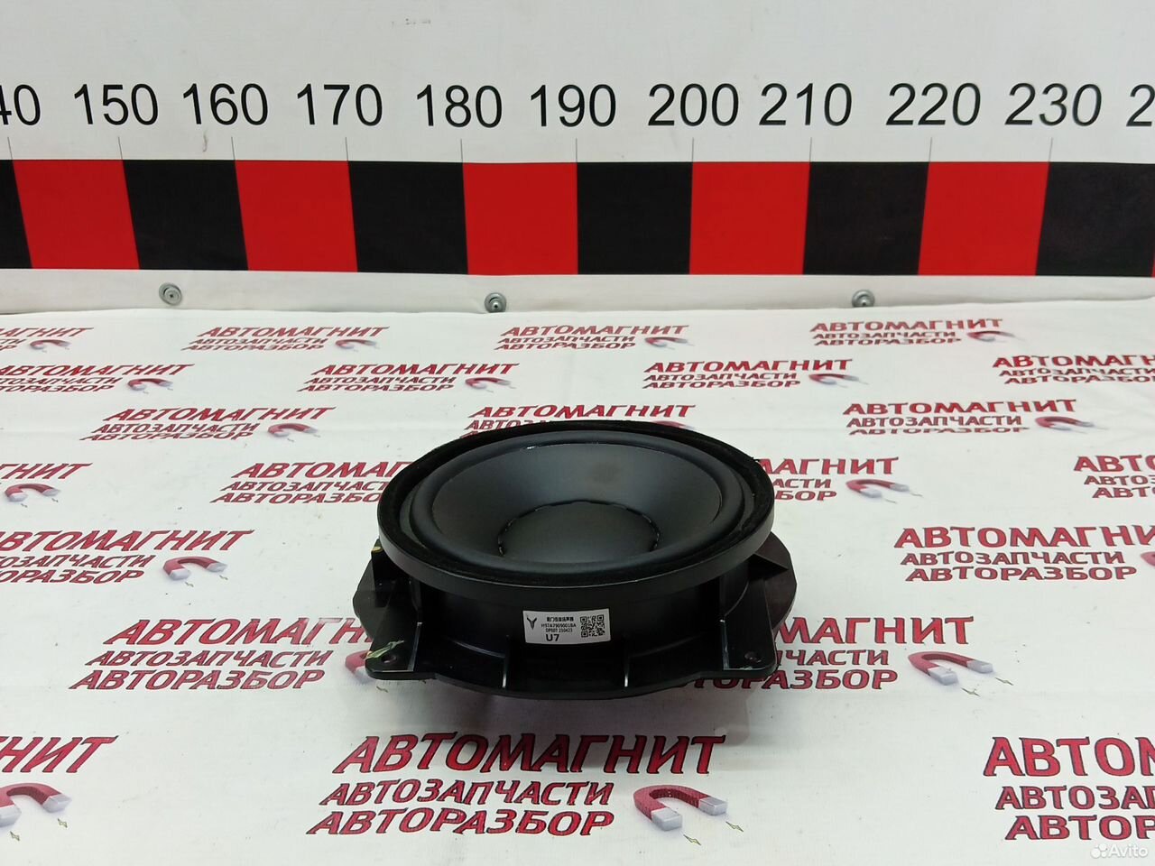 Динамик двери Воях Фри Вояж Фри