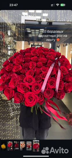 Доставка цветов и букетов махачкала