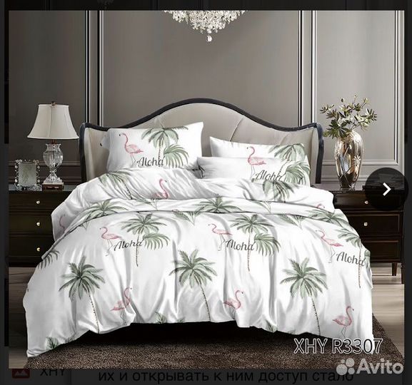Постельное бельё Фламинго 2-сп или по-отдельности