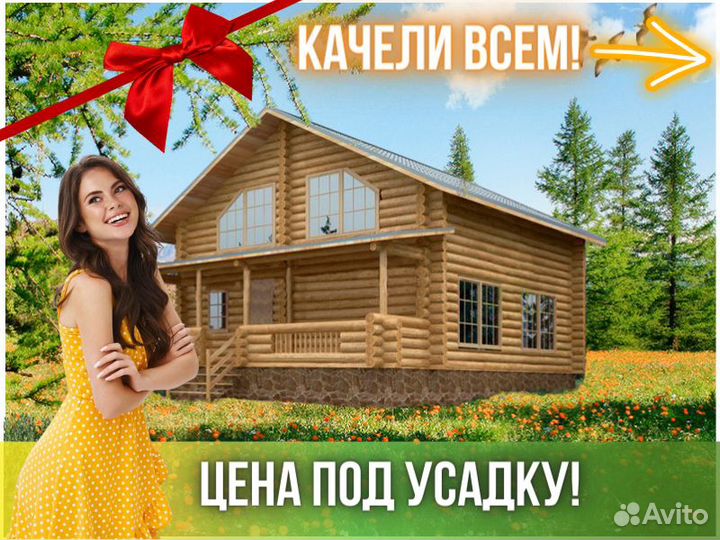 Сруб дома из бревна ручной рубки Не Бруса 8,5x10,5