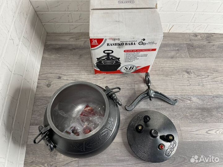 Казан Афганский 10 литров одноцветный