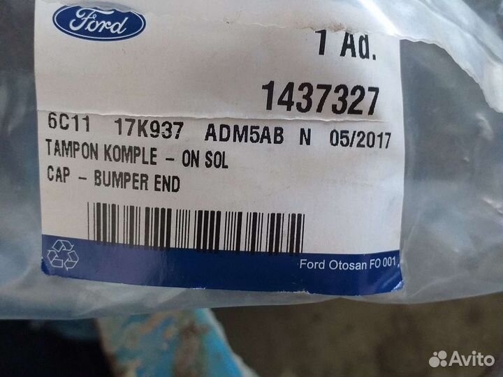 Клык бампера левая часть Ford Transit 2006-2013