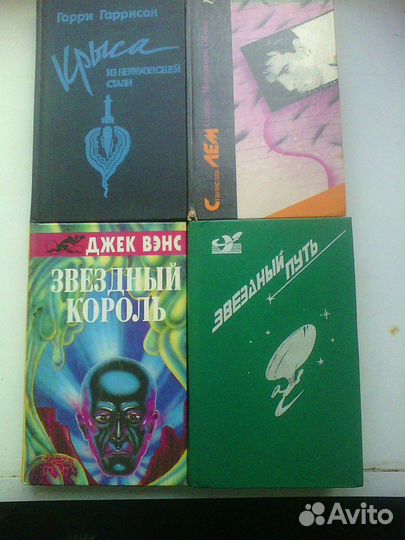 Книги разные